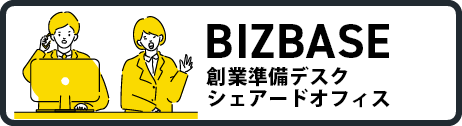 BIZBASE